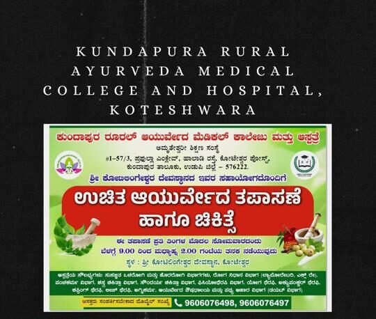FREE MEDICAL CAMP AND MEDICINE DISTRIBUTION AT KOTILINGESHWARA TEMPLE, KOTESHWARA