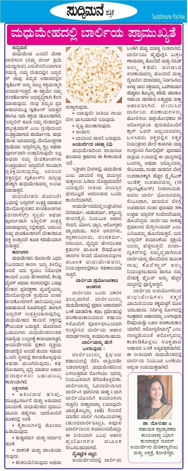News Letter