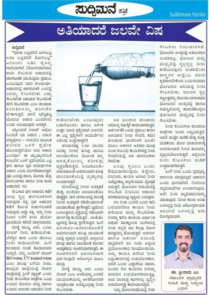 News Letter