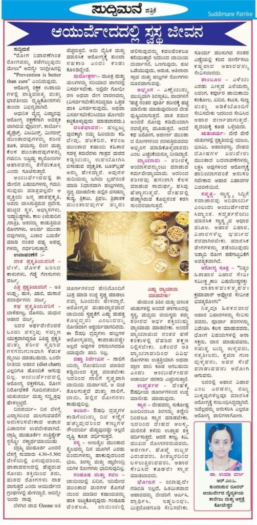 News Letter
