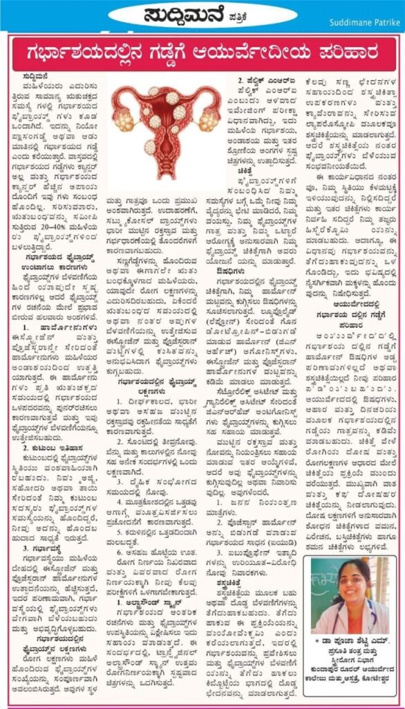 News Letter