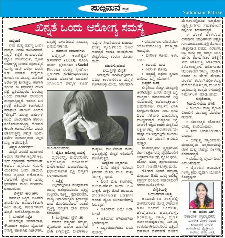 News Letter
