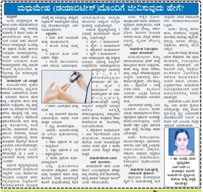 News Letter